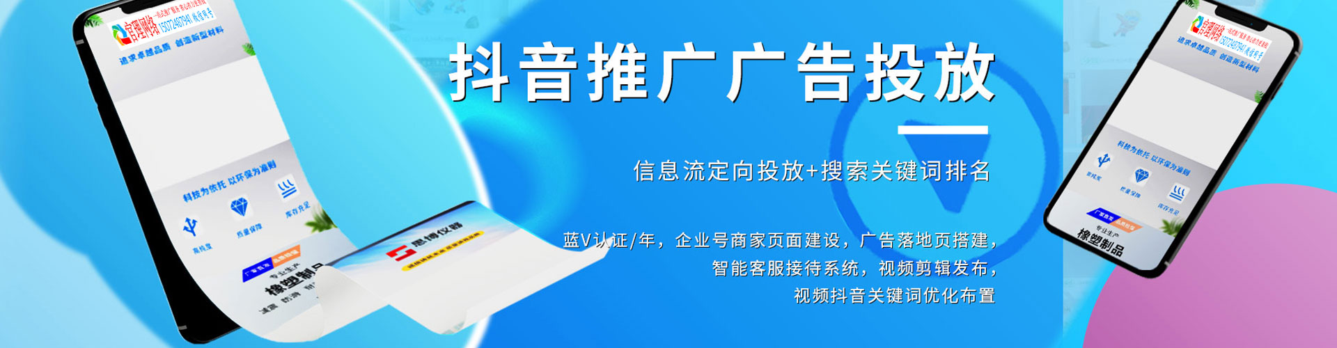 甘洛百度推广价格
