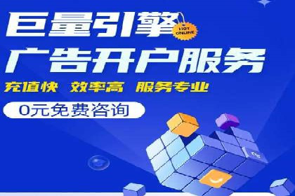 sem竞价开户实战：成功案例解析