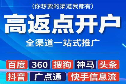 sem竞价推广托管案例：效果评估与反思