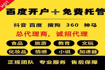 知乎信息流广告投放实战经验