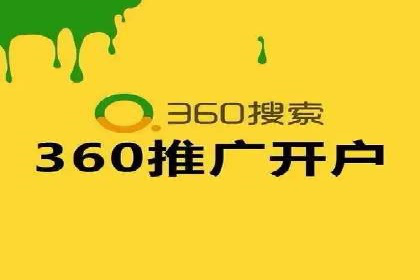 案例分析：如何降低百度推广费用实现高效推广