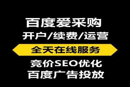 百度推广费用预算规划与案例