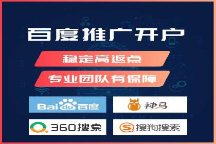 案例分享：百度推广代理助力企业品牌建设