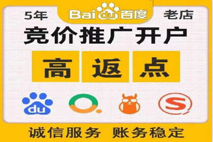 案例教学：如何通过SEM提升网站流量